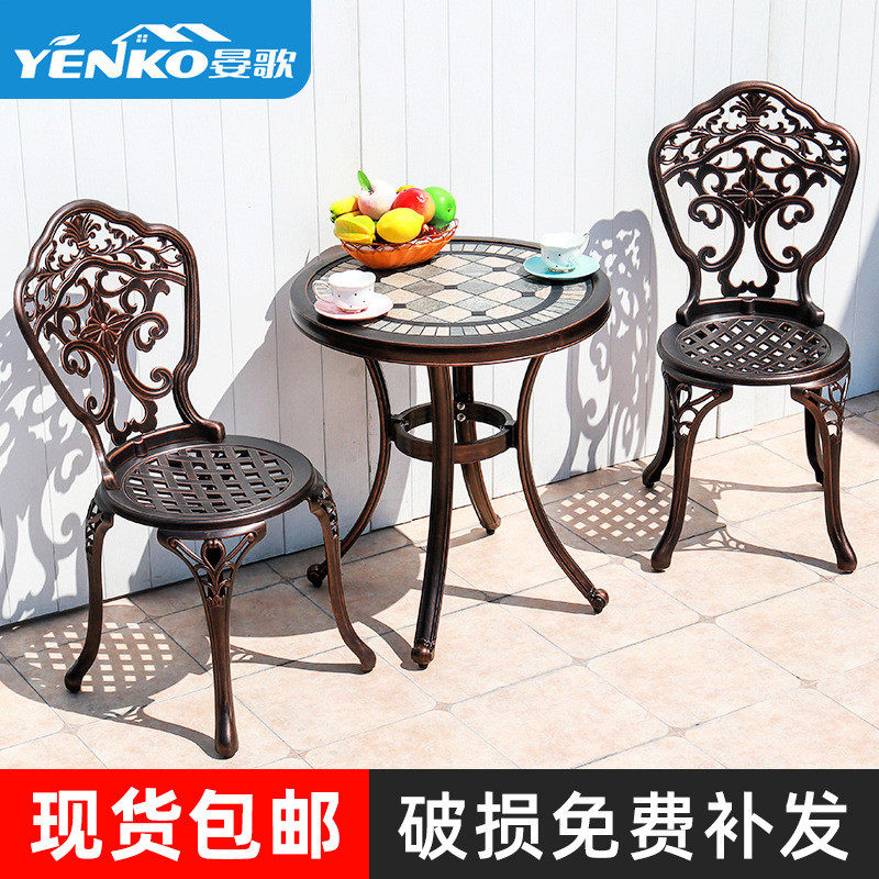 户外铸铝桌椅三件套阳台小桌椅拆装休闲桌椅组合别墅露台花园桌椅,住宅家具,桌椅套件,淘宝优惠券,粉丝福利购,淘宝优惠卷