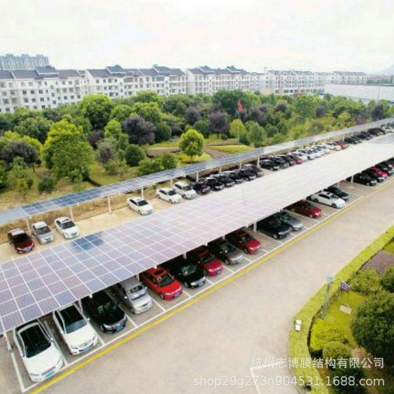 户外汽车光伏遮雨停车棚停车场钢结构雨棚太阳能发电光伏停车棚