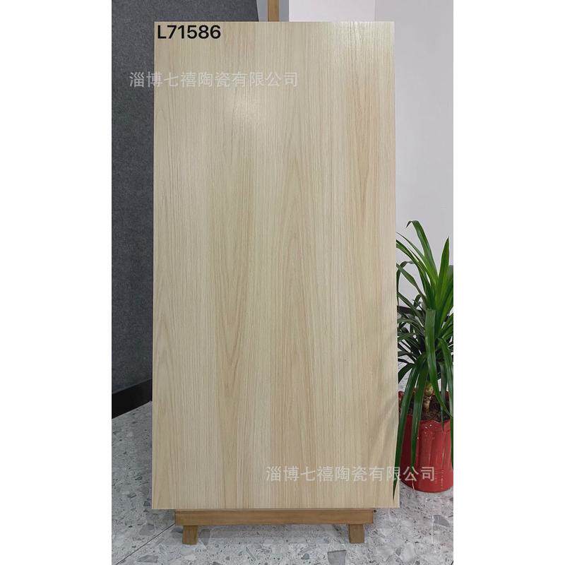 木纹砖750x1500柔光肌肤釉全瓷仿实木瓷砖客厅卧室地板砖原木风