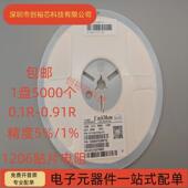 1206贴片电阻0.1r0.15r0.2r0.22r0.3r0.33r0.39r0.47rr82