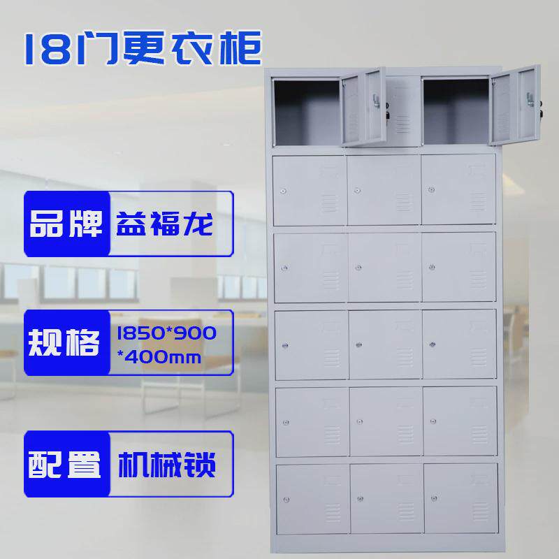 铁皮更衣柜上海厂家工地员工宿舍换衣柜子带锁钢制浴室加厚更衣箱