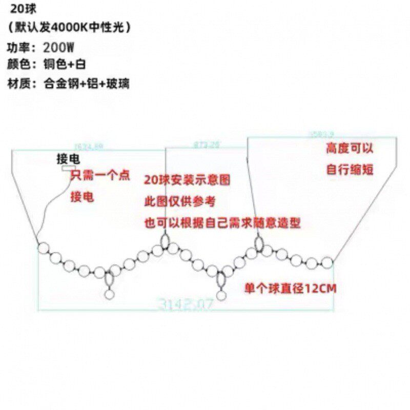 玻璃球个性吊坠北欧轻奢简约创意餐厅客厅茶室设计师别墅复式吊灯