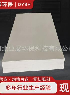 全新纯膨体料四氟板软聚四氟乙烯板eptfe四氟ptfe铁氟龙垫片