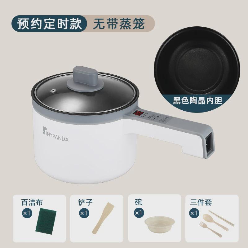 xxp4一人食用小炒锅小型两人电煮泡面的小锅插电宿舍多功能一体锅