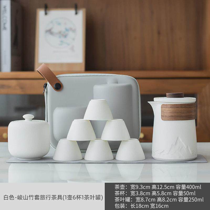 陶瓷户外旅行功夫茶具套装便携快客杯一壶三杯露营茶杯泡茶壶送礼