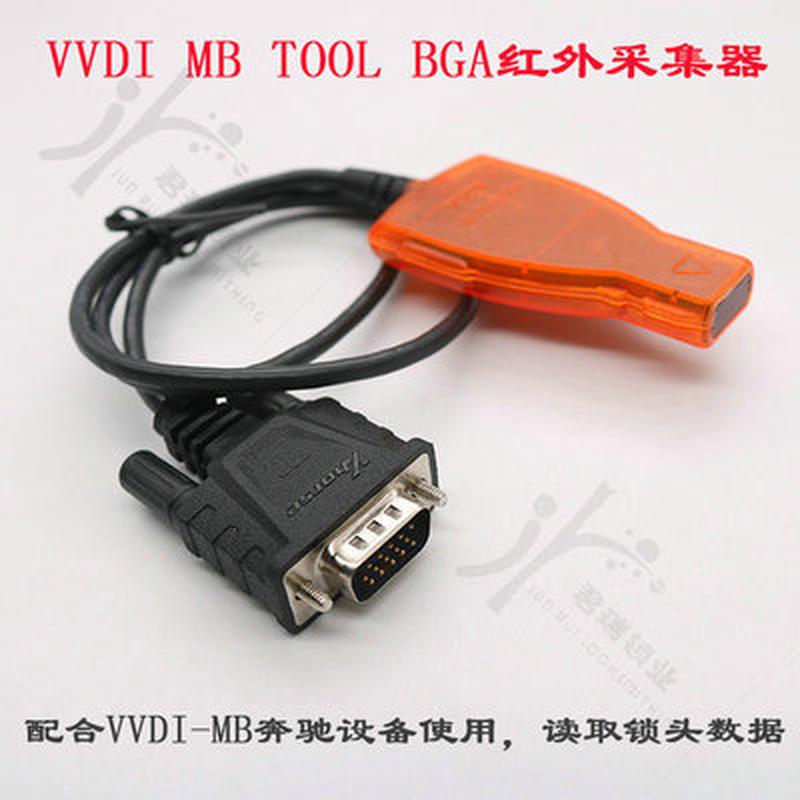 VVDI生成匹配设备手持机芯片VVDI2数控钥匙机编程器配件