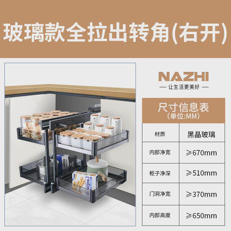 橱柜拉篮厨房转角橱柜拉篮拐角小怪物多功能收纳旋转置物架