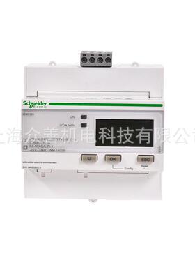 导轨电度表iem3150/iem3155数显安装电度表