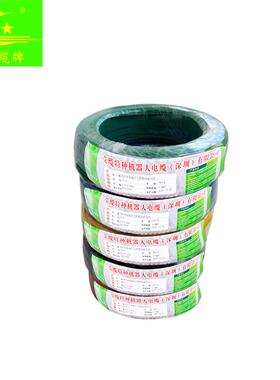 trv0.3/0.5/0.75/1.0/1.5/2.5/4.0/6.0单芯多股柔高拖链型电子线