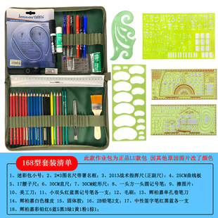 兵行标图工具套装绘图尺子地形学经纬度标图工具指挥尺子标图套装