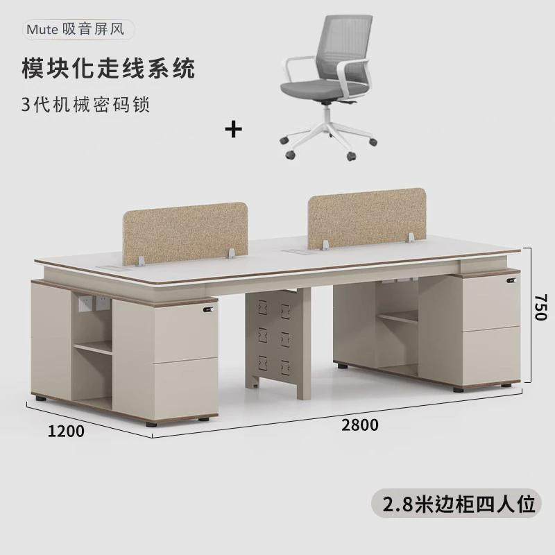 职员办公桌椅组合工位员简约现代4四人位2/6/8办公室屏风卡座创意