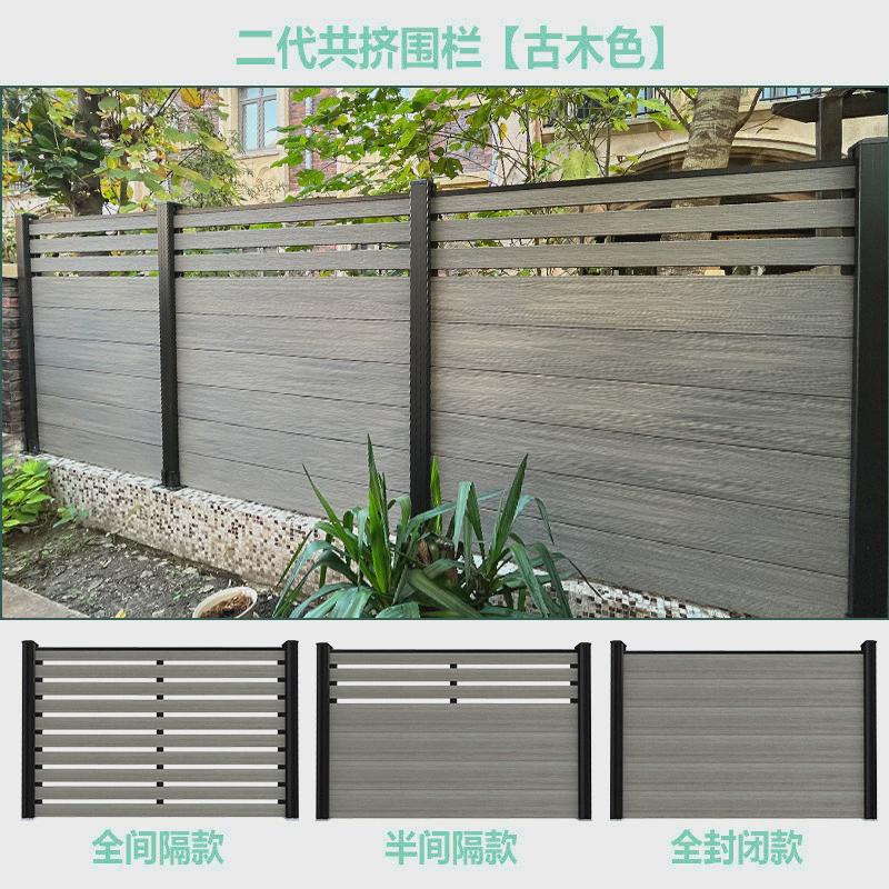 防潮围栏户外隔断护栏庭院小区花园专用防腐塑木防风塑木围栏栅栏