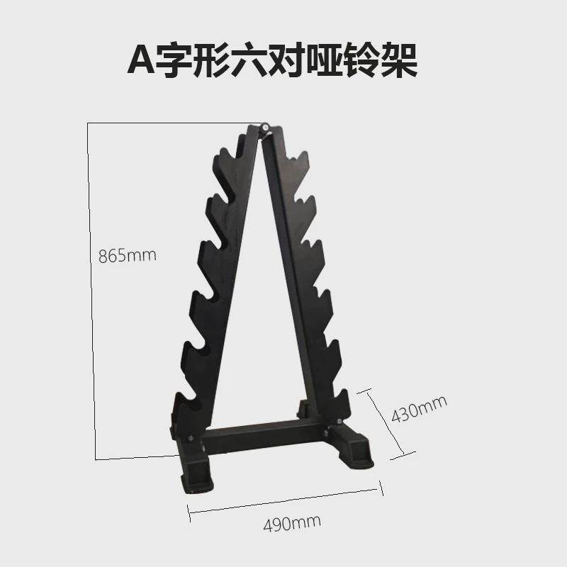 新款哑铃a字架家用电镀立式包胶私教收纳哑铃架商用圆头健身房哑