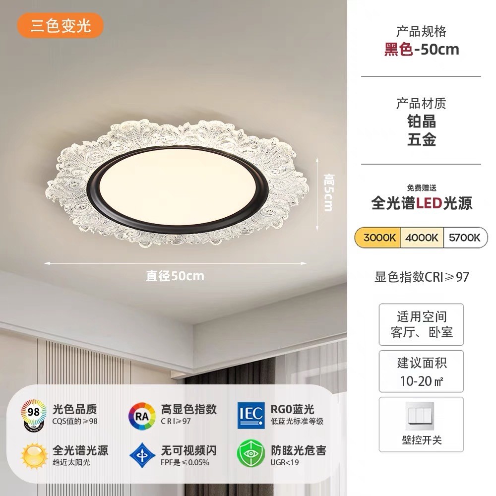 法式中古卧室吸顶灯极简新款房间护眼圆灯设计师主卧个性高端主灯