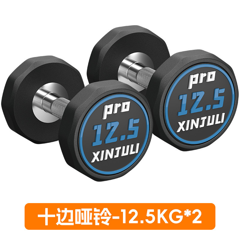 纯钢哑铃健身男士家用包胶纯铁实心大重量架专用套装组合哑铃健身