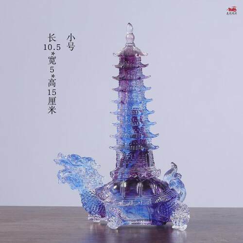 琉璃龙龟文昌塔摆件创意九层文昌塔家居装饰摆件用品