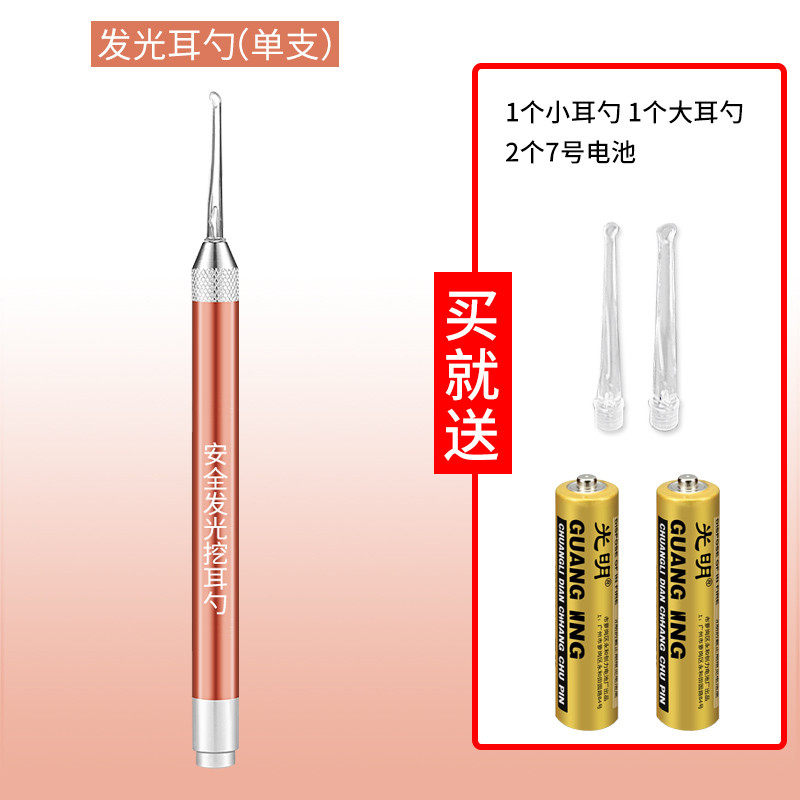 5nqj掏耳朵神挖耳朵宝宝带灯挖耳勺发光儿童镊子采耳工具套装可视