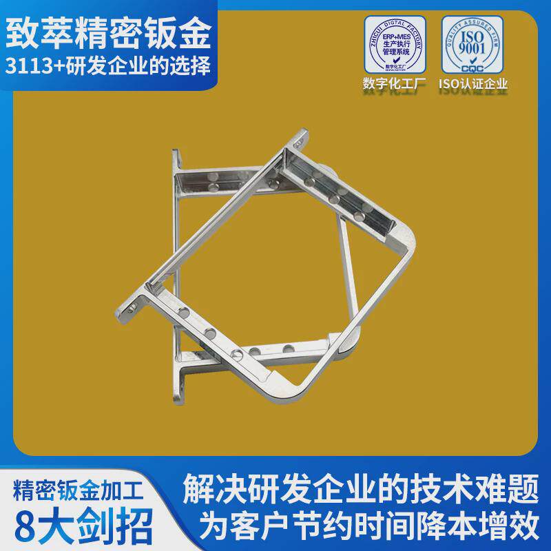 致萃钣金件厂家CNC铝合金加工腔体型材电脑锣外壳精密钣金零配件