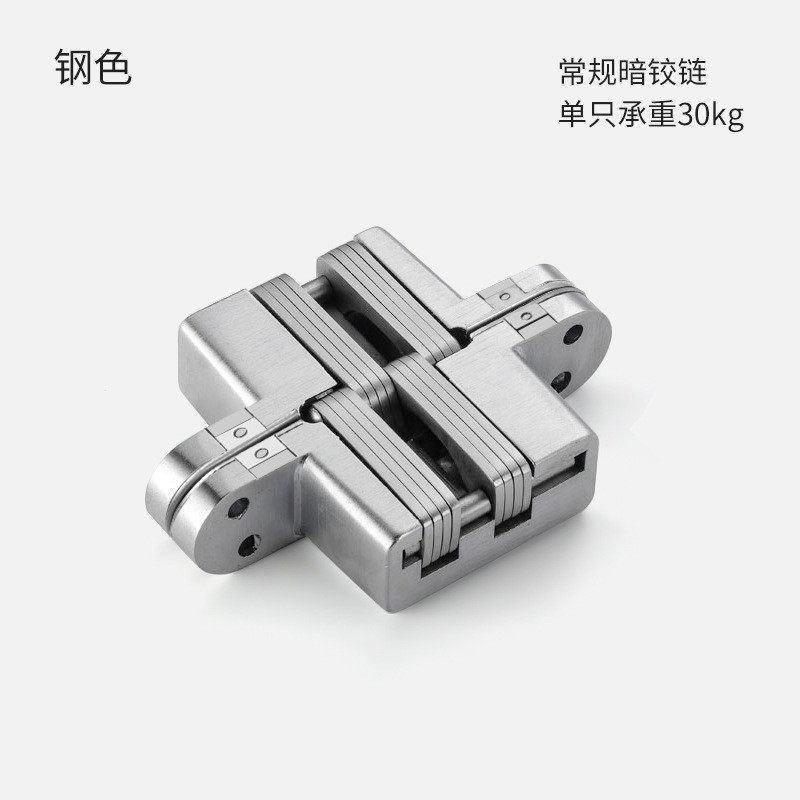 自动回弹关门折叠门合页隐藏反弹房门液压缓冲木门暗藏式十字铰链,基础建材,锁具配件,淘宝优惠券,粉丝福利购,淘宝优惠卷