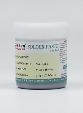 有铅浆sn50pb50锡膏锡焊锡膏无虚焊假焊锡膏厂家led按键板通用