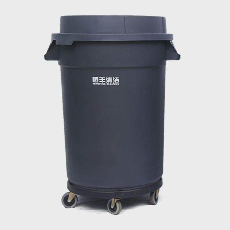 四川恒丰牌移动垃圾桶160L110L带轮水桶酒店饭店桶万向轮移动桶