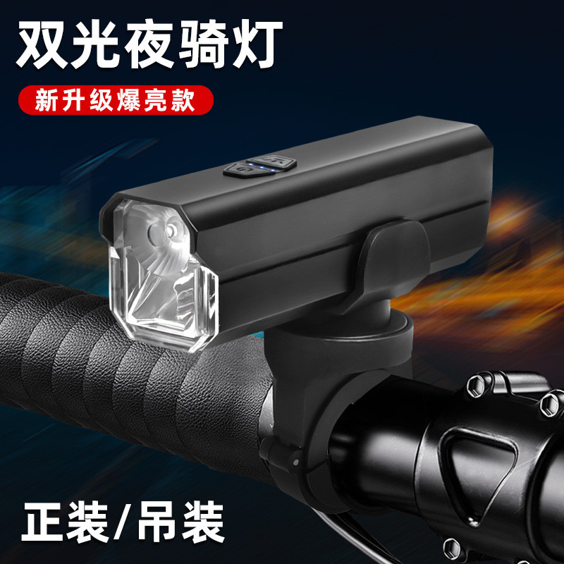 跨境led自行车灯户外夜骑前灯usb充电山地公路车骑行照明装备