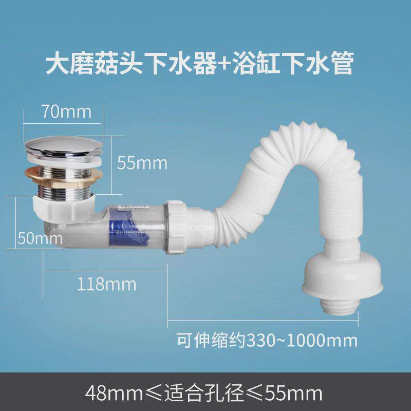 tuf4木桶下水塞弹跳器配件大全排水浴盆通用去水洗澡浴缸塞