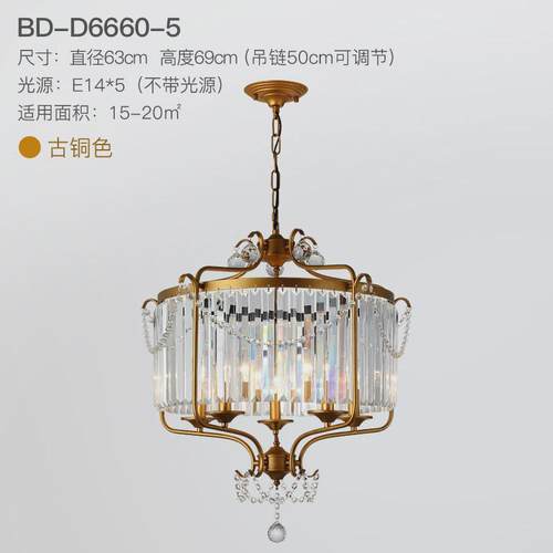 亿大美式灯饰水晶现代铁艺客厅吊灯餐厅灯卧室法式田园蜡烛灯饰