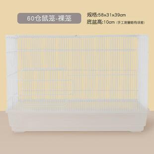 仓鼠47基础笼子用品全套新手套餐齐全金丝熊超大60笼别墅小苍鼠