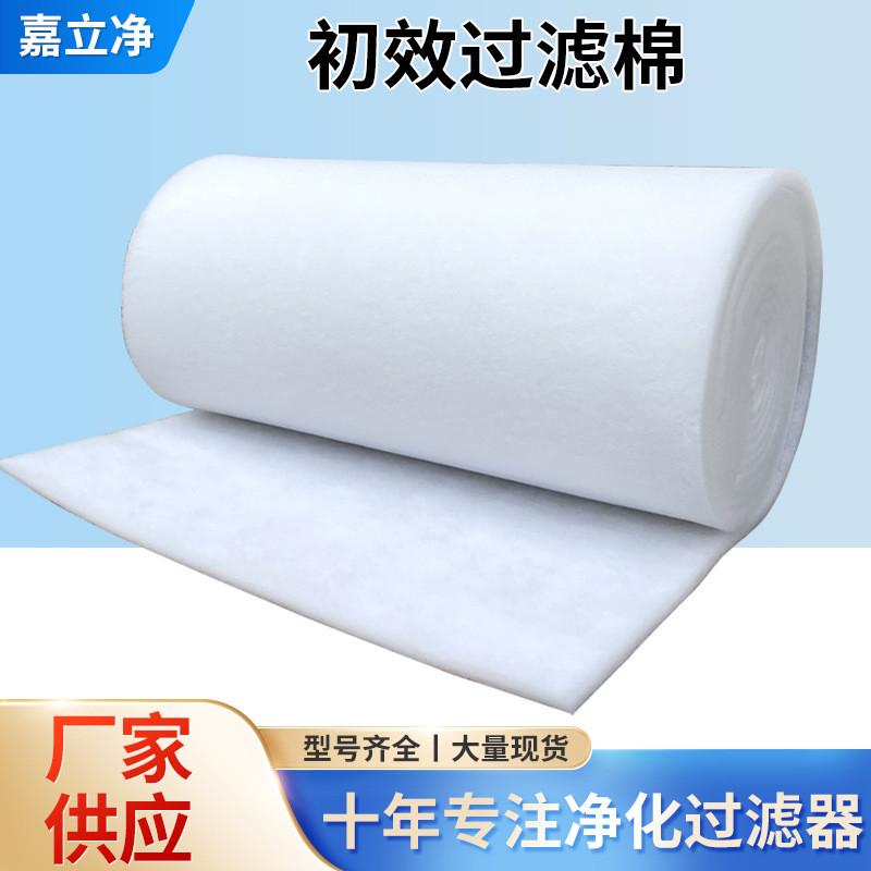 供应过滤棉高密度加厚空调过滤防尘空气无纺布烤漆房初效棉过滤棉