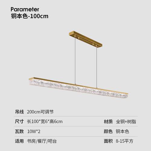 意式极简一字现代简约轻奢餐厅吊灯吧台北欧设计师高端餐桌长条灯