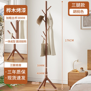 单杆不占地挂新款 落地实木家用衣帽架卧室客厅转角挂衣架简易立式