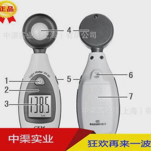 dt-86光测量仪器光照度测试仪器室内照度照度计照度表一体式照度