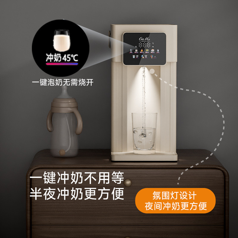 【特卖】 跨境便携即热饮水机家用桌面台式小型带过滤电热烧水壶