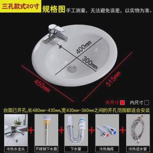 VgV台中盆半嵌入式陶瓷洗脸洗手面盘正圆椭圆方形大小号台下换台