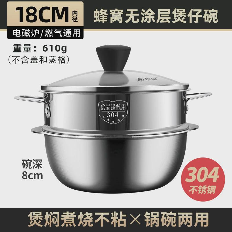 日式饭碗304不锈钢汤碗家用双耳料理碗沙拉泡面煲仔饭锅不粘小锅
