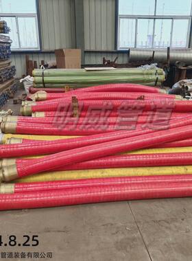 泵车胶管混凝土输送橡胶软管125高压3米胶管dn80湿喷机胶管