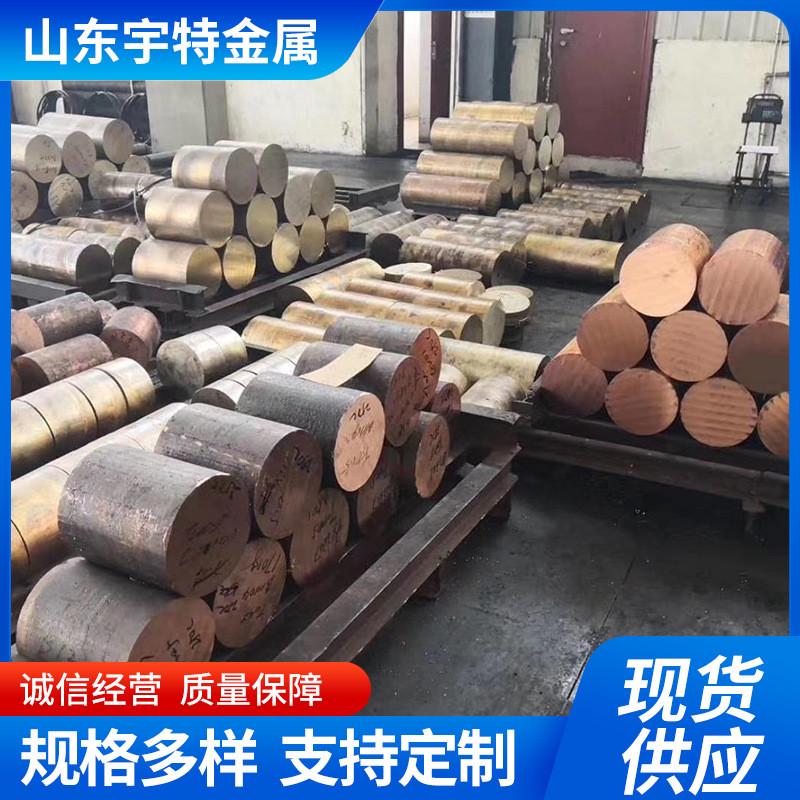 紫铜管紫铜棒有色金属紫铜材态硬纯铜铜管盘管加工零切