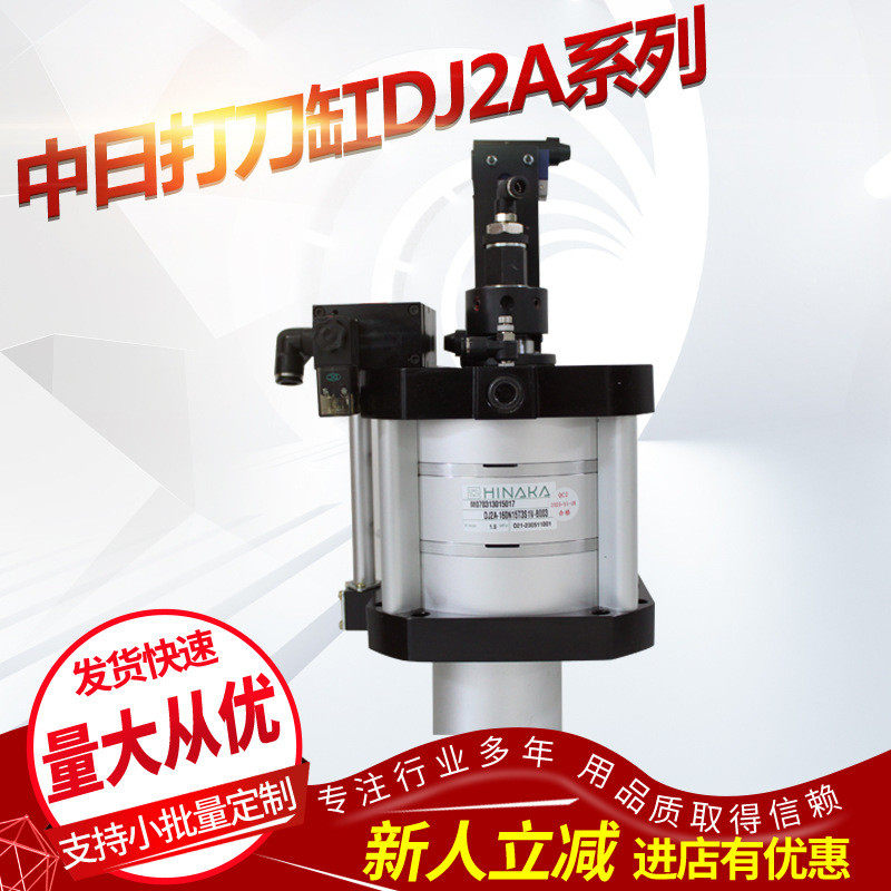 供应台湾中日全系列产品全部BPT DJ2A