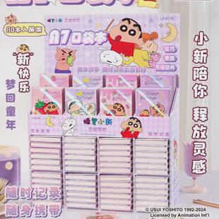 架装口袋本可爱文艺精致笔记本学生高颜值小巧手绘便捷随身笔记本