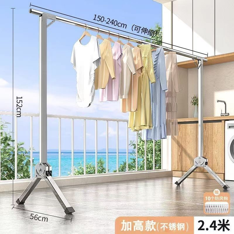 折叠晾衣杆晾衣架落地家用挂衣架立式室外晒衣架阳台不锈钢可伸缩