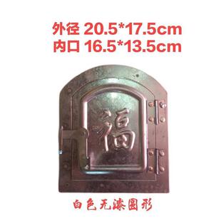 农村柴火灶灶门炉门配件厨房灶台门炉老式土灶门盖锅炉门挡板铸铁
