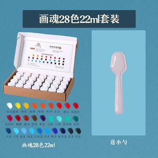 创作中国画12色28色小瓶22ml工笔画颜料套装 初学者写意山水马蒂斯