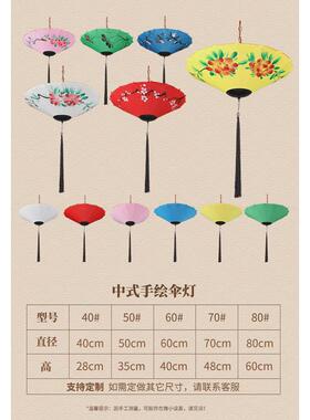 中国风布艺灯笼中式户外茶楼餐厅走廊婚礼异形铁艺古典手绘画灯笼