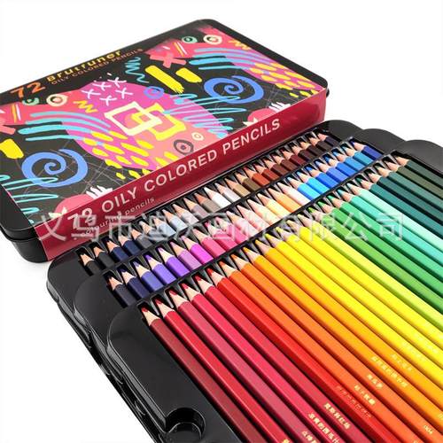 brutfuner180色油性彩铅72/120色绘画专业铁盒彩笔画笔装