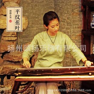 颂扬古琴手工伏羲古琴传世收藏级老杉木生漆蕉叶式古琴赠全套配件