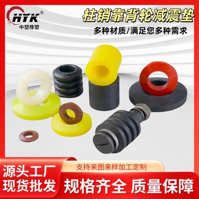 联轴器螺栓FCL型汽车联轴器胶套弹性套缓冲套靠背轮鼓型橡胶套