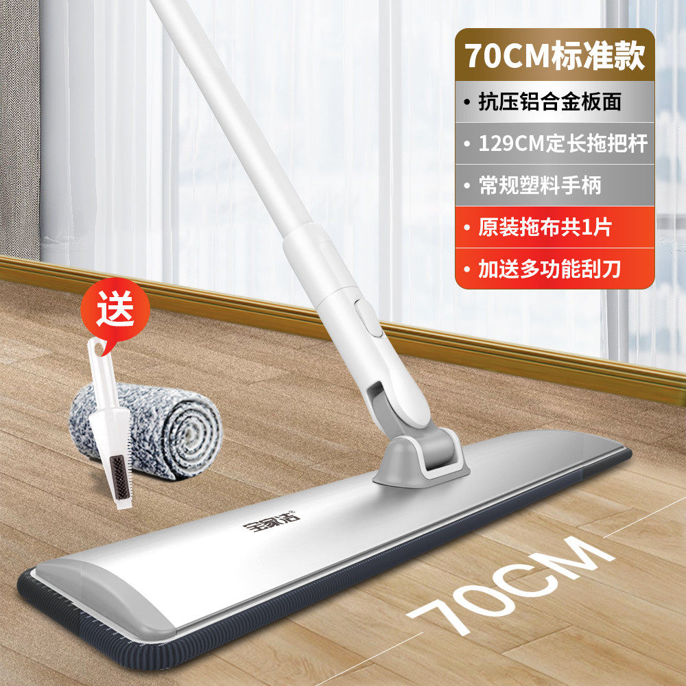 5h6s批发懒人平板拖把2022新款大号尘推酒店排拖家用拖布一拖净地