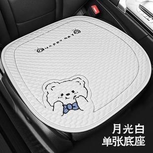 凉垫座椅套车垫四季 可爱冰丝汽车坐垫夏季 通用透气冰豆豆凉席座垫