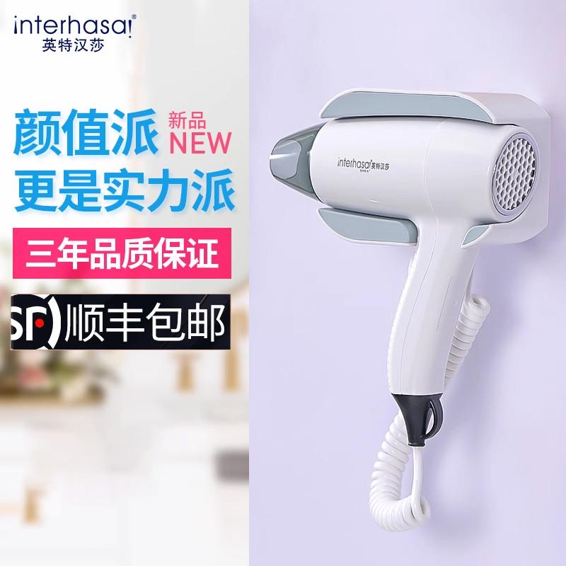酒店宾馆专用吹风机壁挂式民宿卫生间风筒家用挂墙电吹风机大功率